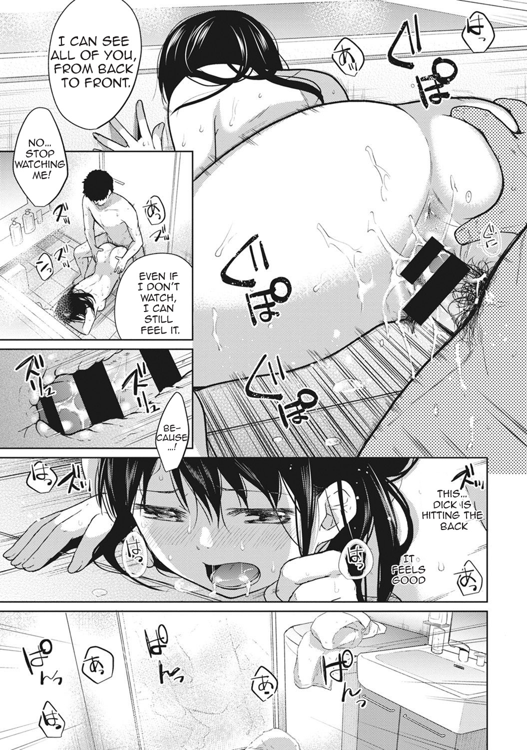 Hentai Manga Comic-1LDK+JK Suddenly Living Together?-Chapter 3-20